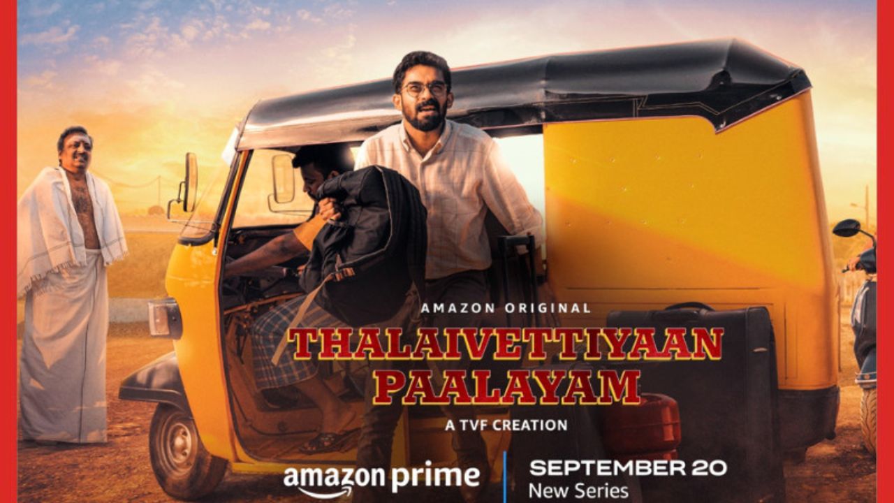 Tamil remake of ‘Panchayat’: जानें, कौन बनेगा नए सचिव जी और रिंकी, रिलीज डेट की भी हुई घोषणा