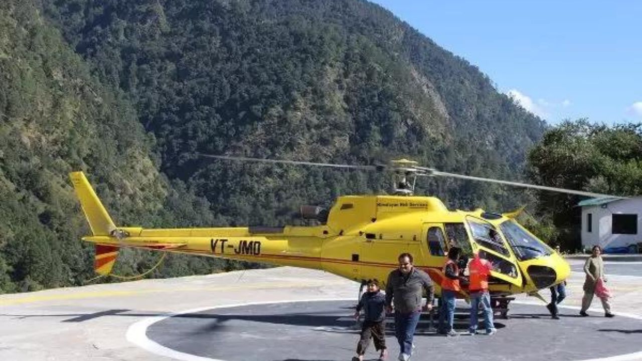 Rudraprayag: आज से केदारनाथ के लिए उड़ान भरेंगे आठ हेलीकॉप्टर, अब तक 70 हजार भक्तों ने उठाया इस सेवा का लाभ