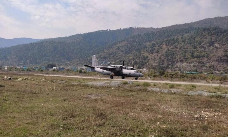 Uttarkashi: चिन्यालीसौड़ हवाई अड्डे पर फायर अलार्म और रडार नहीं लग पाए, छह करोड़ की कमी से काम अधूरा Uttarkashi: चिन्यालीसौड़ हवाई अड्डे पर फायर अलार्म और रडार नहीं लग पाए, छह करोड़ की कमी से काम अधूरा