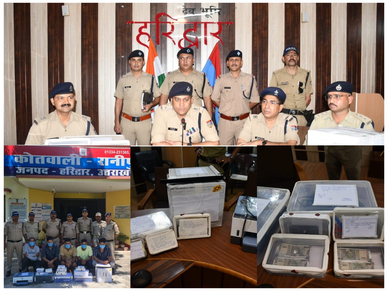Haridwar: नकली नोट छापने वाला गिरोह चढ़ा पुलिस के हत्थे, 6 को किया गिरफ्तार, 2 लाख, 25 हजार 500 रुपए के नकली नोट बरामद