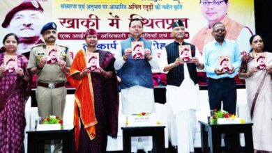 Uttarakhand: पूर्व पुलिस महानिदेशक अनिल रतूड़ी द्वारा लिखित पुस्तक ‘‘खाकी में स्थितप्रज्ञ’’ का मुख्यमंत्री धामी ने किया  विमोचन