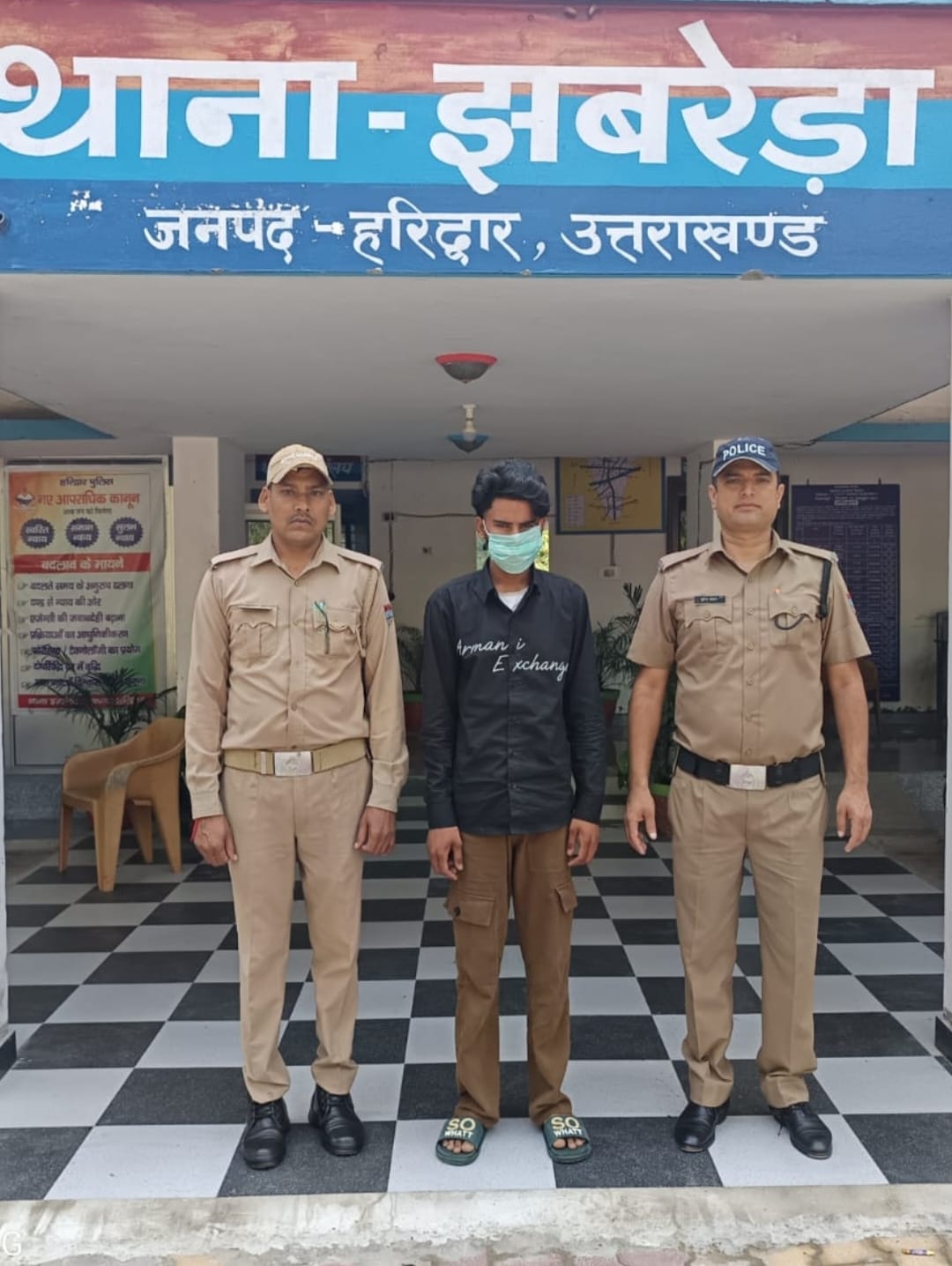 Roorkee: नाबालिक से दुष्कर्म मामले में चल रहा फरार 5000 का इनामी पुलिस ने किया गिरफ्तार