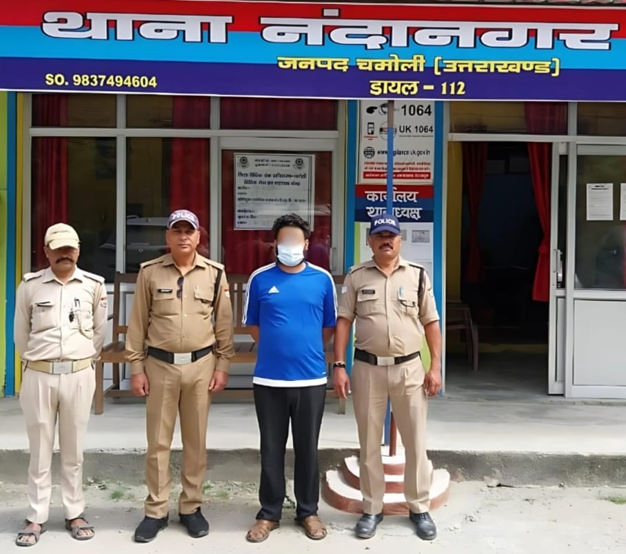 Uttarakhand: नौकरी का झांसा देकर फर्जी नियुक्ति प्रमाण देने वाले आरोपी को चमोली पुलिस ने किया गिरफ्तार Uttarakhand: नौकरी का झांसा देकर फर्जी नियुक्ति प्रमाण देने वाले आरोपी को चमोली पुलिस ने किया गिरफ्तार