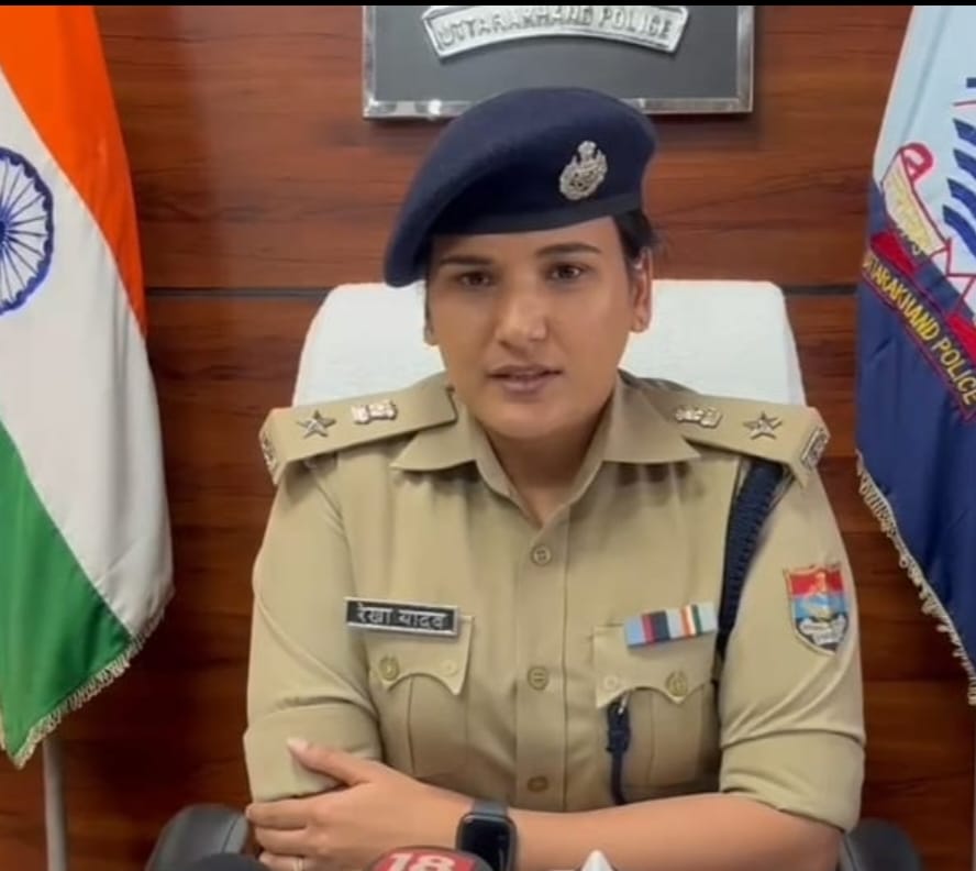 Uttarakhand: एसपी पिथौरागढ़ के नेतृत्व में पिथौरागढ़ पुलिस ने विगत एक माह में 7 ईनामी व 2 वांछित अभियुक्तों को गिरफ्तार कर भेजा जेल, तीन अन्य पर कसा कानून का शिकंजा Uttarakhand: एसपी पिथौरागढ़ के नेतृत्व में पिथौरागढ़ पुलिस ने विगत एक माह में 7 ईनामी व 2 वांछित अभियुक्तों को गिरफ्तार कर भेजा जेल, तीन अन्य पर कसा कानून का शिकंजा