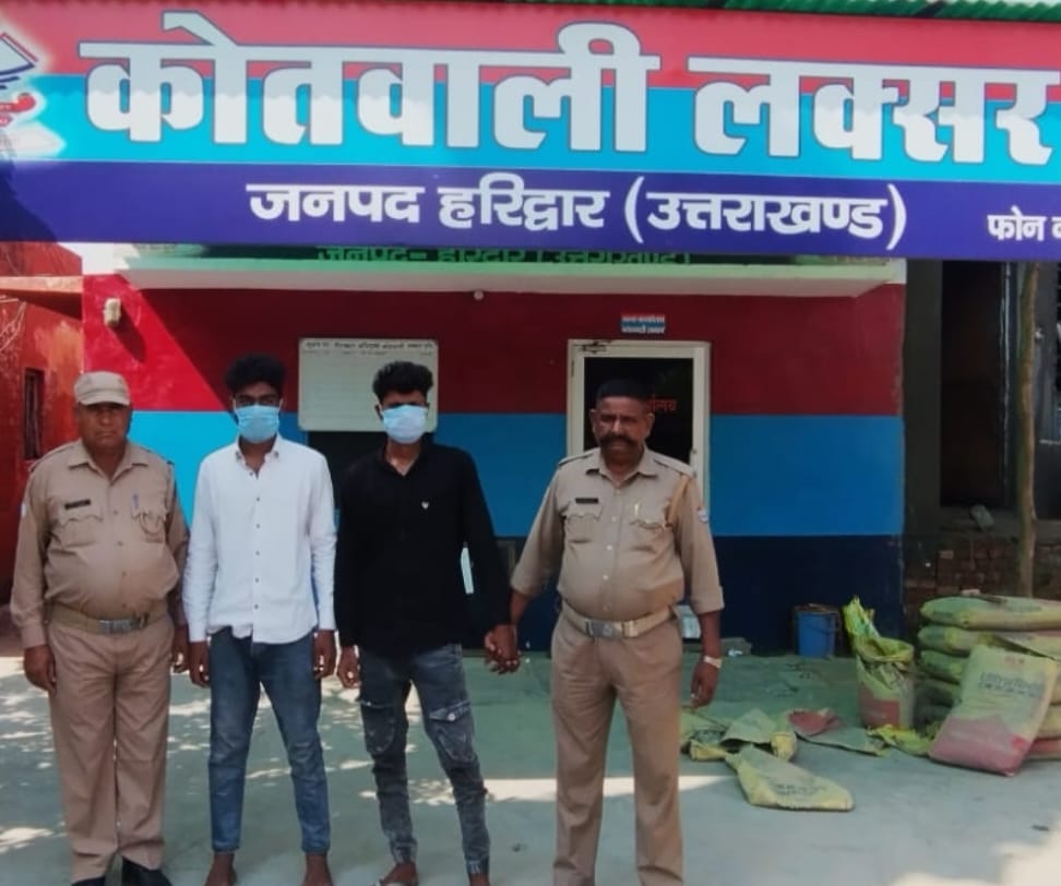 Laksar: अवैध चाकू के साथ अलग-अलग जगहो से 2 गिरफ्तार Laksar: अवैध चाकू के साथ अलग-अलग जगहो से 2 गिरफ्तार