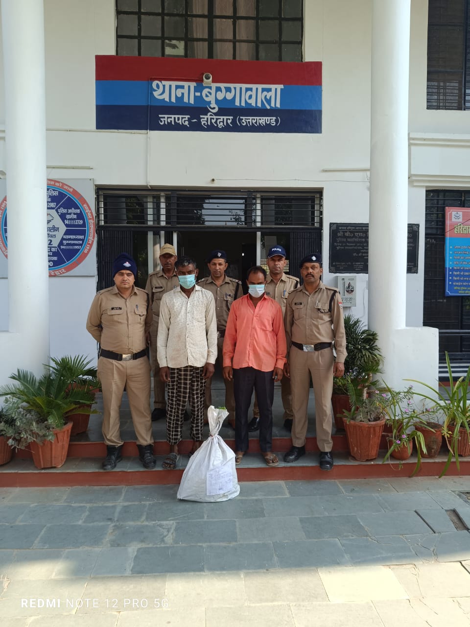 Haridwar: 60 किलो अवैध गौमांस मय गौकशी उपकरण के साथ 2 गिरफ्तार Haridwar: 60 किलो अवैध गौमांस मय गौकशी उपकरण के साथ 2 गिरफ्तार