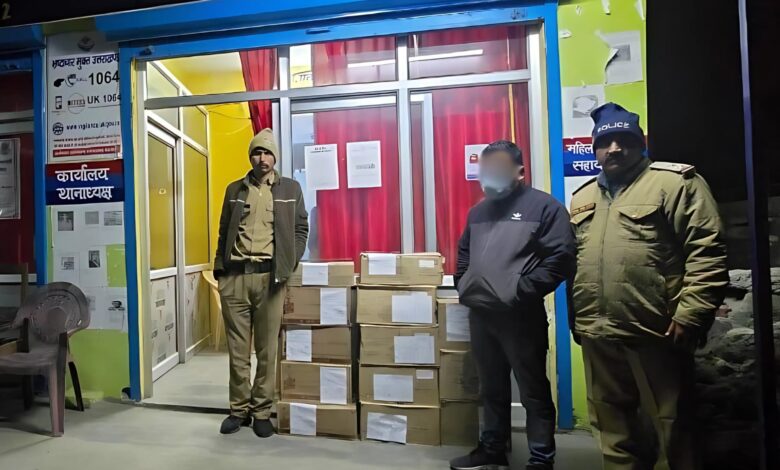 Chamoli: नशे तस्करों पर चमोली पुलिस का नॉन स्टॉप एक्शन जारी, 13 पेटी अवैध शराब के साथ 1 गिरफ्तार, वाहन सीज Chamoli: नशे तस्करों पर चमोली पुलिस का नॉन स्टॉप एक्शन जारी, 13 पेटी अवैध शराब के साथ 1 गिरफ्तार, वाहन सीज