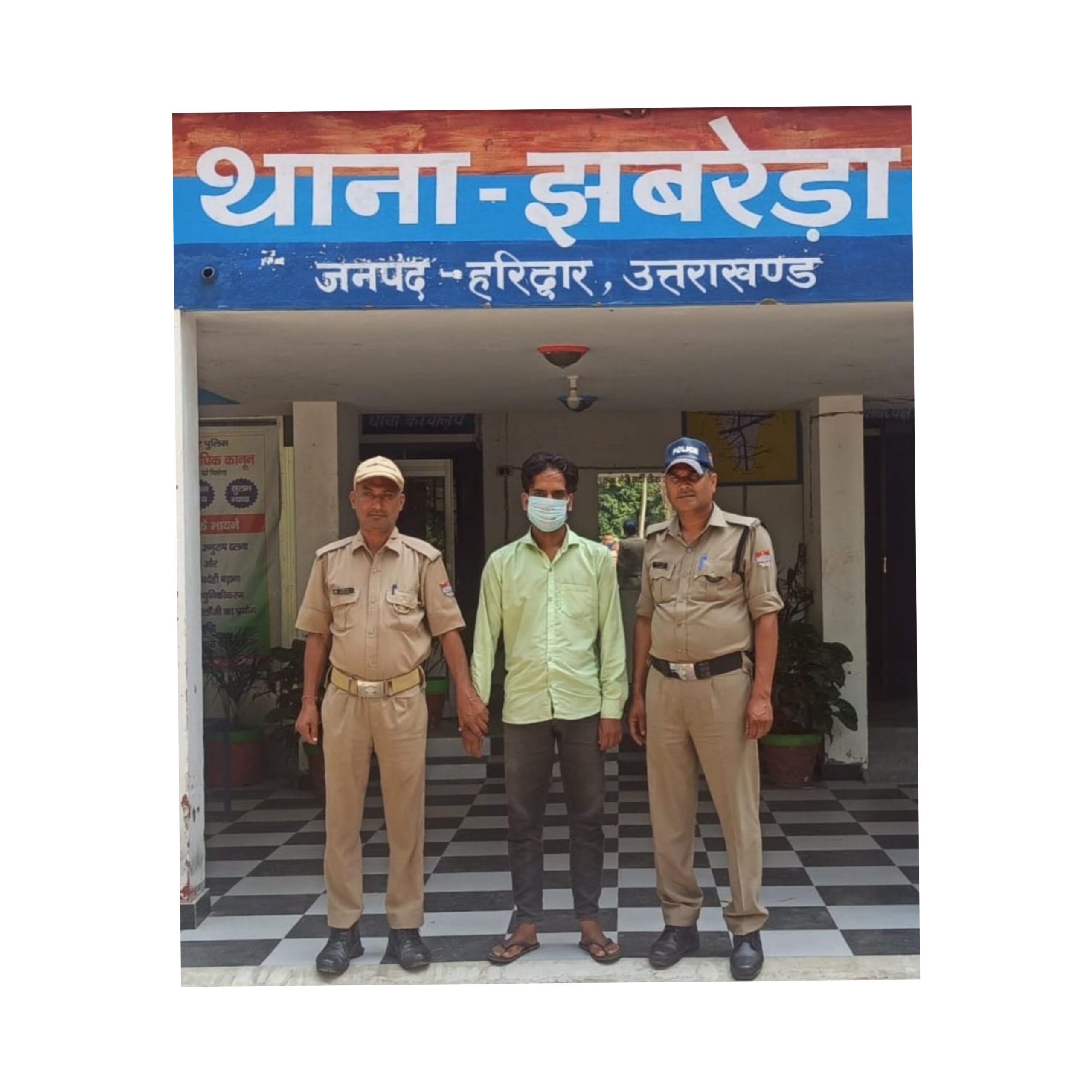 Roorkee: दुष्कर्म के आरोप में वांछित इनामी पुलिस ने किया गिरफ्तार