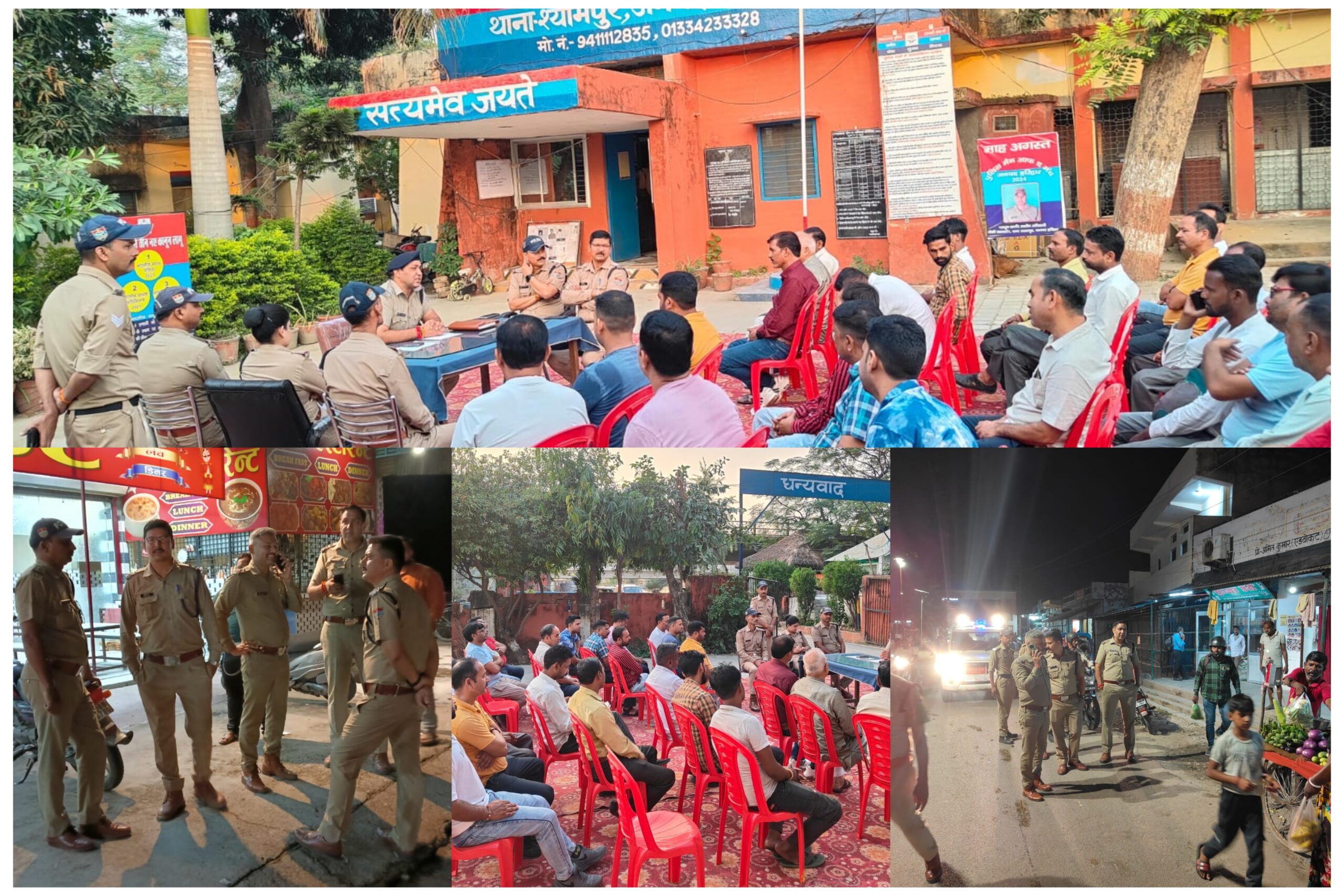 Haridwar: एसएसपी के निर्देश पर ग्राम प्रधानों, व्यापारियों के साथपुलिस ने की गोष्ठी, सीसीटीवी व रेट लिस्ट लगाए जाने हेतु किया निर्देशित