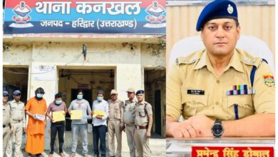 Haridwar: हरिद्वार पुलिस ने 24 घंटे के भीतर सुलझाई ब्लाइंड मर्डर की गुत्थी, मास्टरमाइंड सहित 4 आरोपी गिरफ्तार