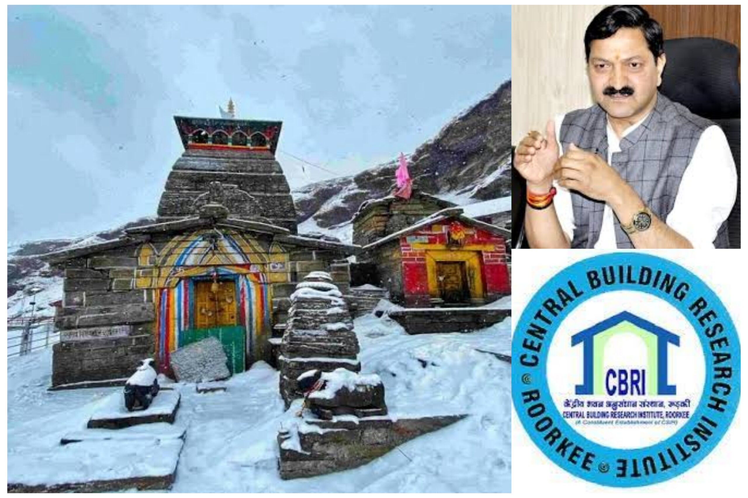 Tungnath: सीबीआरआई रुड़की करेगी तुंगनाथ मंदिर के जीर्णोद्धार व सुरक्षात्मक कार्य, तुंगनाथ धाम के कपाट 4 नवंबर को बंद होंगे