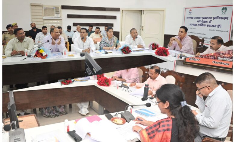 Haridwar: आपदा प्रबंधन प्राधिकरण की बैठक सम्पन्न, बोले जिलाधिकारी, नगर निगम हरिद्वार तथा रुड़की में रेनबसेरों की बढ़ाई जाए क्षमता Haridwar: आपदा प्रबंधन प्राधिकरण की बैठक सम्पन्न, बोले जिलाधिकारी, नगर निगम हरिद्वार तथा रुड़की में रेनबसेरों की बढ़ाई जाए क्षमता