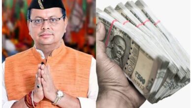 Uttarakhand: राज्य कर्मियों को दीपावली से पहले मिलेगी तनख्वाह व पेंशन