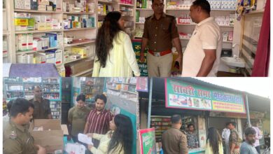Haridwar: हरिद्वार में बढ़ते नशे पर प्रशासन सख्त, ड्रग इंस्पेक्टर ने मेडिकल स्टोर्स को दी कड़ी चेतावनी