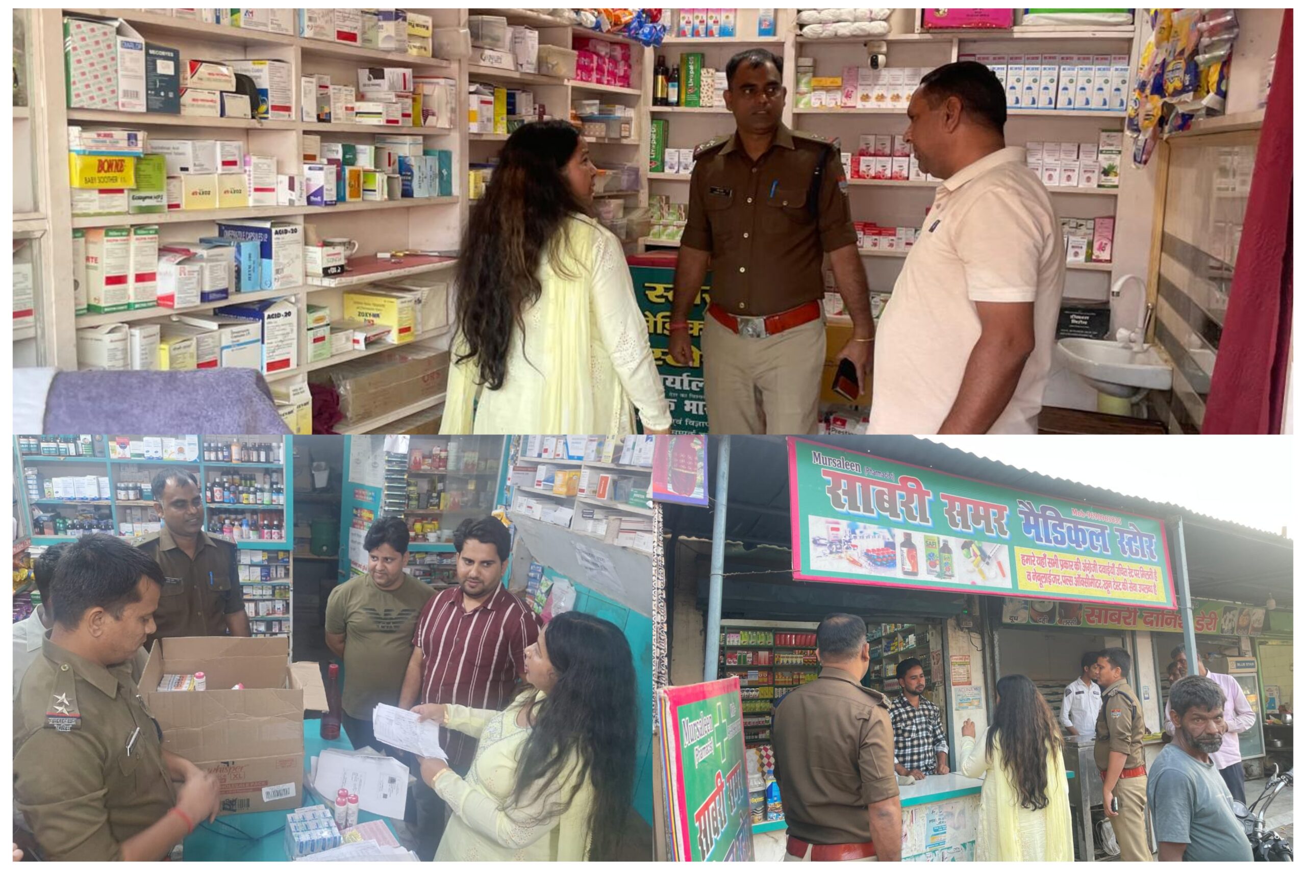 Haridwar: हरिद्वार में बढ़ते नशे पर प्रशासन सख्त, ड्रग इंस्पेक्टर ने मेडिकल स्टोर्स को दी कड़ी चेतावनी