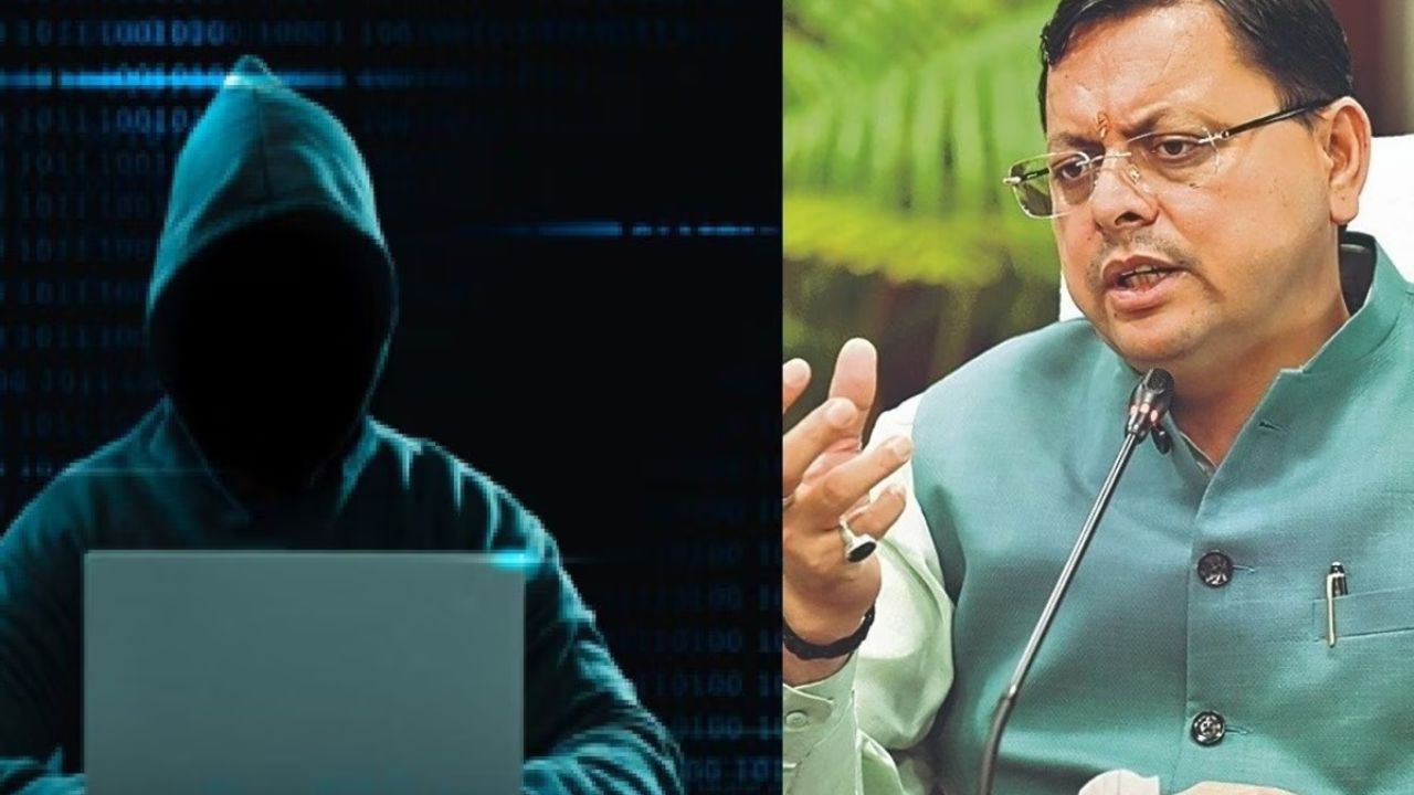 Uttarakhand Cyber Security: उत्तराखंड में ऑनलाइन सुरक्षा के लिए बनेगी साइबर सुरक्षा टास्क फोर्स, मुख्यमंत्री धामी ने दिए निर्देश Uttarakhand Cyber Security: उत्तराखंड में ऑनलाइन सुरक्षा के लिए बनेगी साइबर सुरक्षा टास्क फोर्स, मुख्यमंत्री धामी ने दिए निर्देश