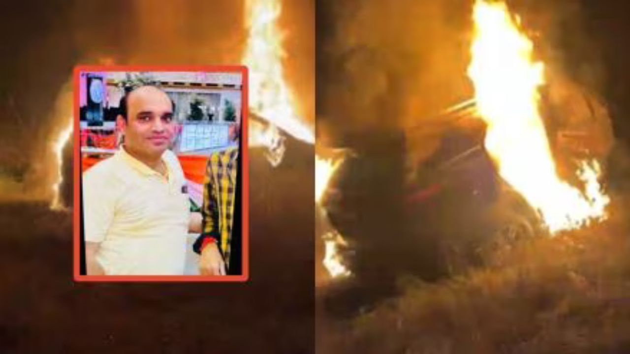 Greater Noida: फॉर्च्यूनर कार में जिंदा जलकर मरा संपत्ति डीलर, हत्या की जांच शुरू