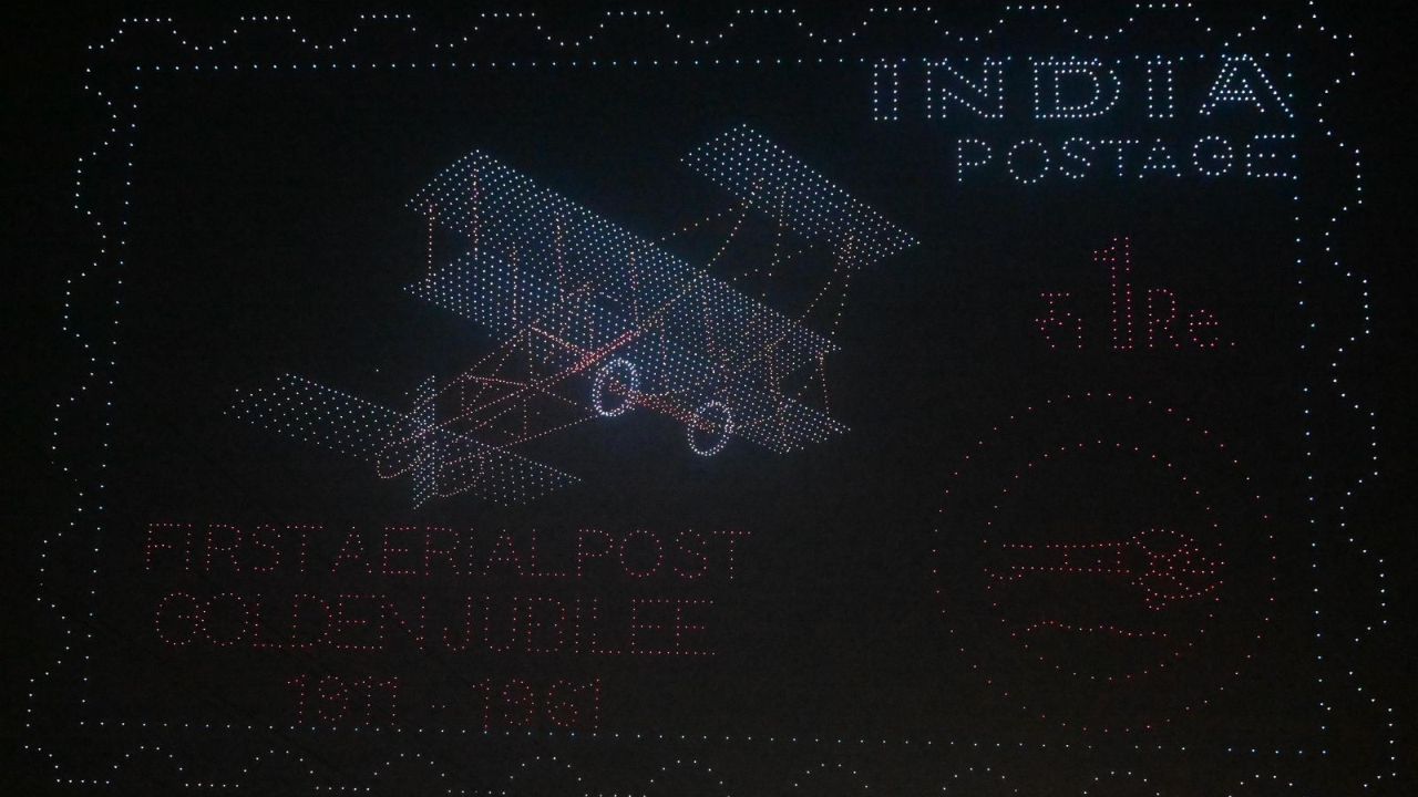 Andhra Pradesh: अमरावती में हुआ मेगा ड्रोन शो, आंध्र प्रदेश ने बनाए पांच विश्व रिकॉर्ड