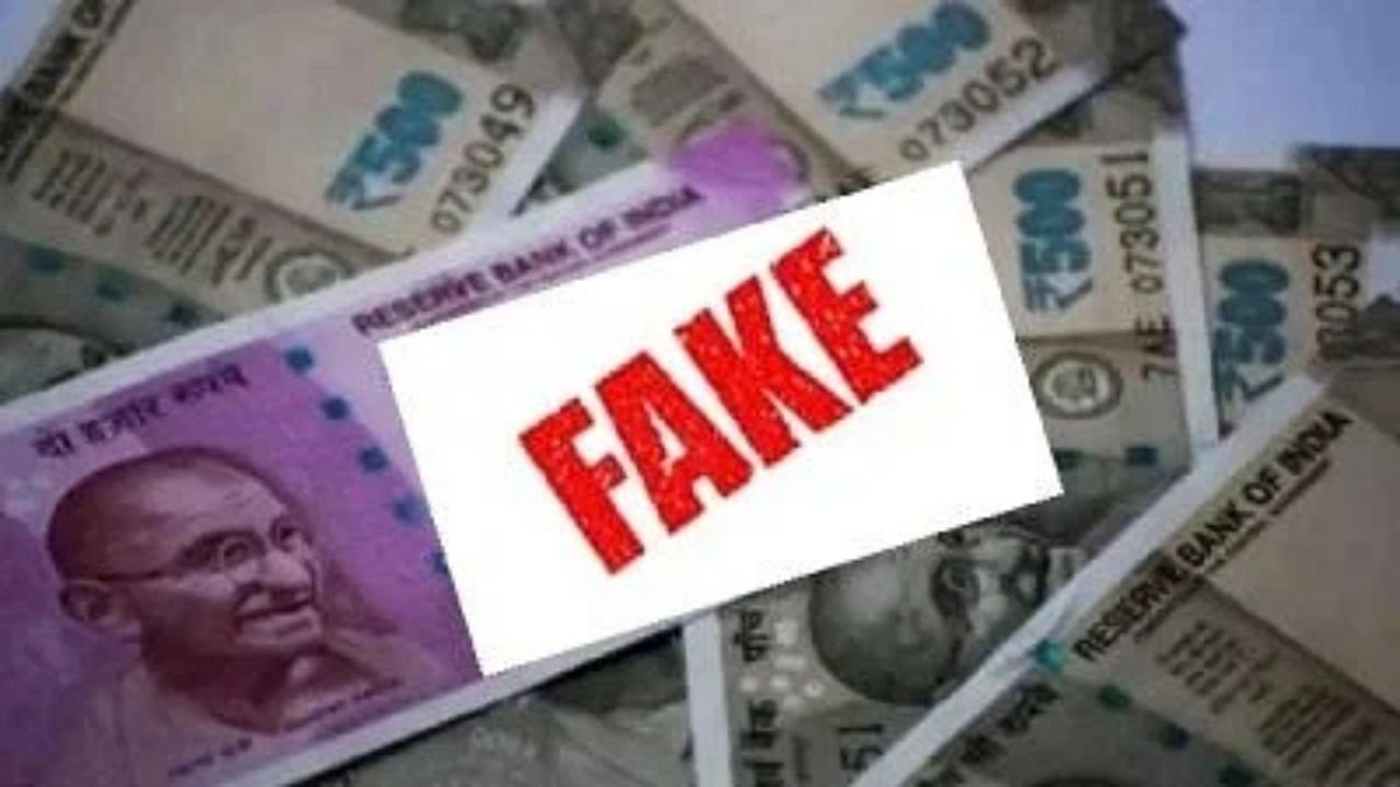 Fake Currency: LLB छात्र और उसके दोस्त का नकली नोट बनाने का चौंकाने वाला मामला Fake Currency: LLB छात्र और उसके दोस्त का नकली नोट बनाने का चौंकाने वाला मामला