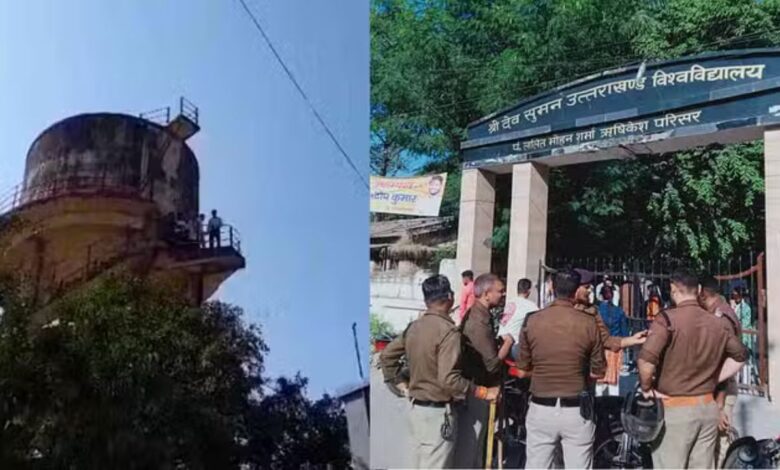 Student union elections: DAV में छात्रों का हंगामा, पुलिस-प्रशासन बेबस