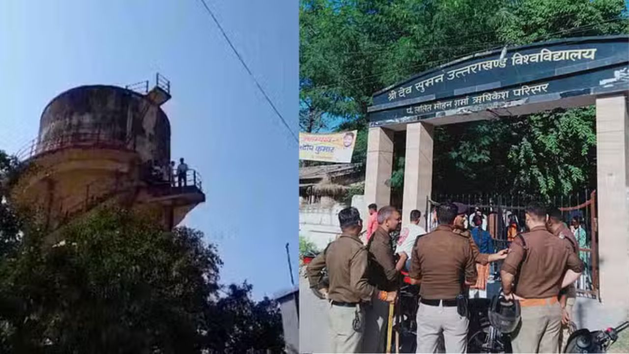 Student union elections: DAV में छात्रों का हंगामा, पुलिस-प्रशासन बेबस