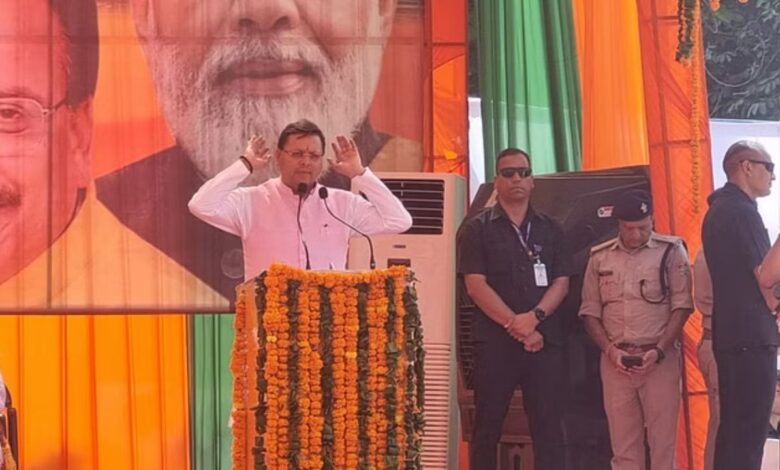 Uttarakhand: सीएम धामी ने किच्छा में कहा, ‘राज्य में नहीं चलने देंगे थूक जिहाद’