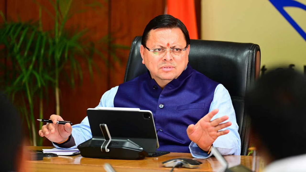 Uniform Civil Code: उत्तराखंड में यूसीसी पोर्टल से जुड़ेंगी सभी प्रमुख सेवाएं, दस्तावेज़ों का सत्यापन होगा तुरंत