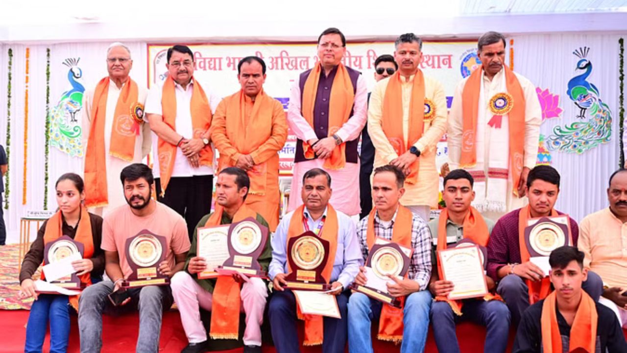 Uttarakhand: मुख्यमंत्री पुष्कर सिंह धामी ने गोवर्धन सरस्वती विद्या मंदिर में 10वीं-12वीं बोर्ड के टॉप-10 छात्रों को किया सम्मानित Uttarakhand: मुख्यमंत्री पुष्कर सिंह धामी ने गोवर्धन सरस्वती विद्या मंदिर में 10वीं-12वीं बोर्ड के टॉप-10 छात्रों को किया सम्मानित