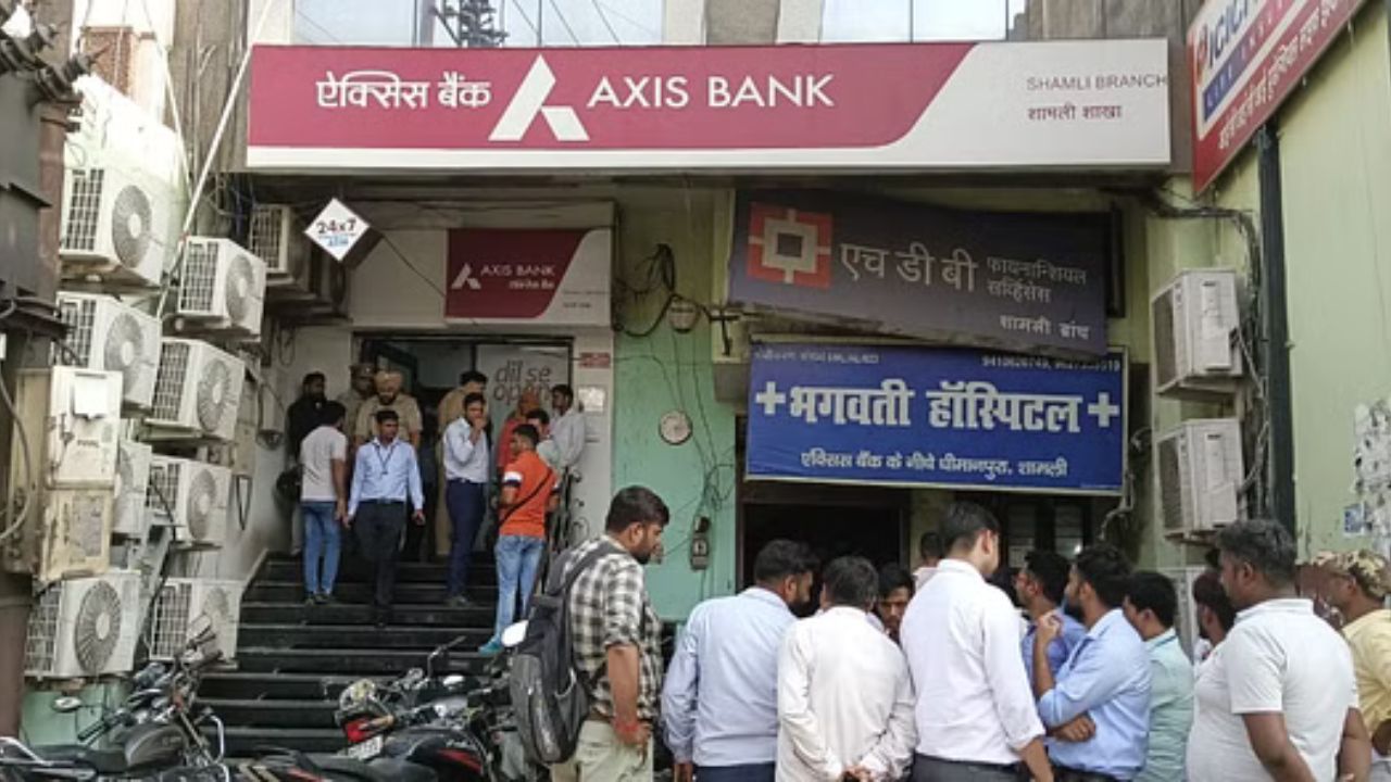 Bank robbery: शामली में एक्सिस बैंक में 40 लाख की डकैती, प्रबंधक और कैशियर को बंदूक के बल पर बंधक बनाया Bank robbery: शामली में एक्सिस बैंक में 40 लाख की डकैती, प्रबंधक और कैशियर को बंदूक के बल पर बंधक बनाया