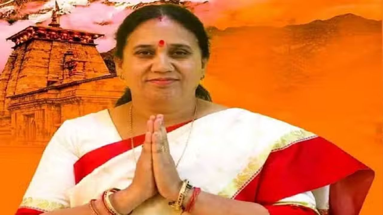 Kedarnath By-Poll: बीजेपी ने पूर्व विधायक आशा नौटियाल में फिर से जताया विश्वास, जानिए उनका राजनीतिक सफर
