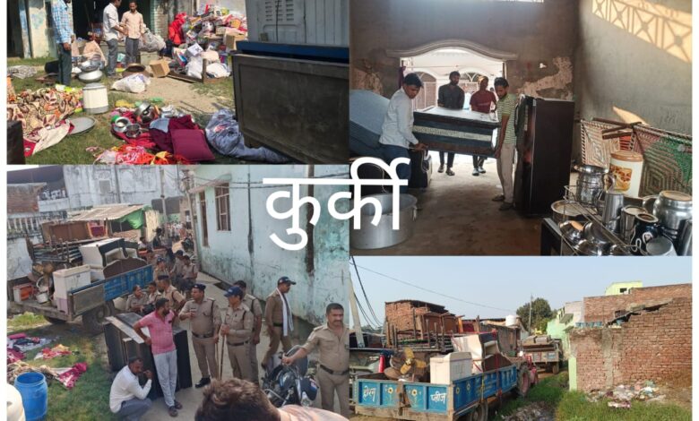 Bhagwanpur: न्यायालय के आदेश पर गौ तस्कर असलम व सन्नवर के घर की कुर्की, सामान जब्त Bhagwanpur: न्यायालय के आदेश पर गौ तस्कर असलम व सन्नवर के घर की कुर्की, सामान जब्त