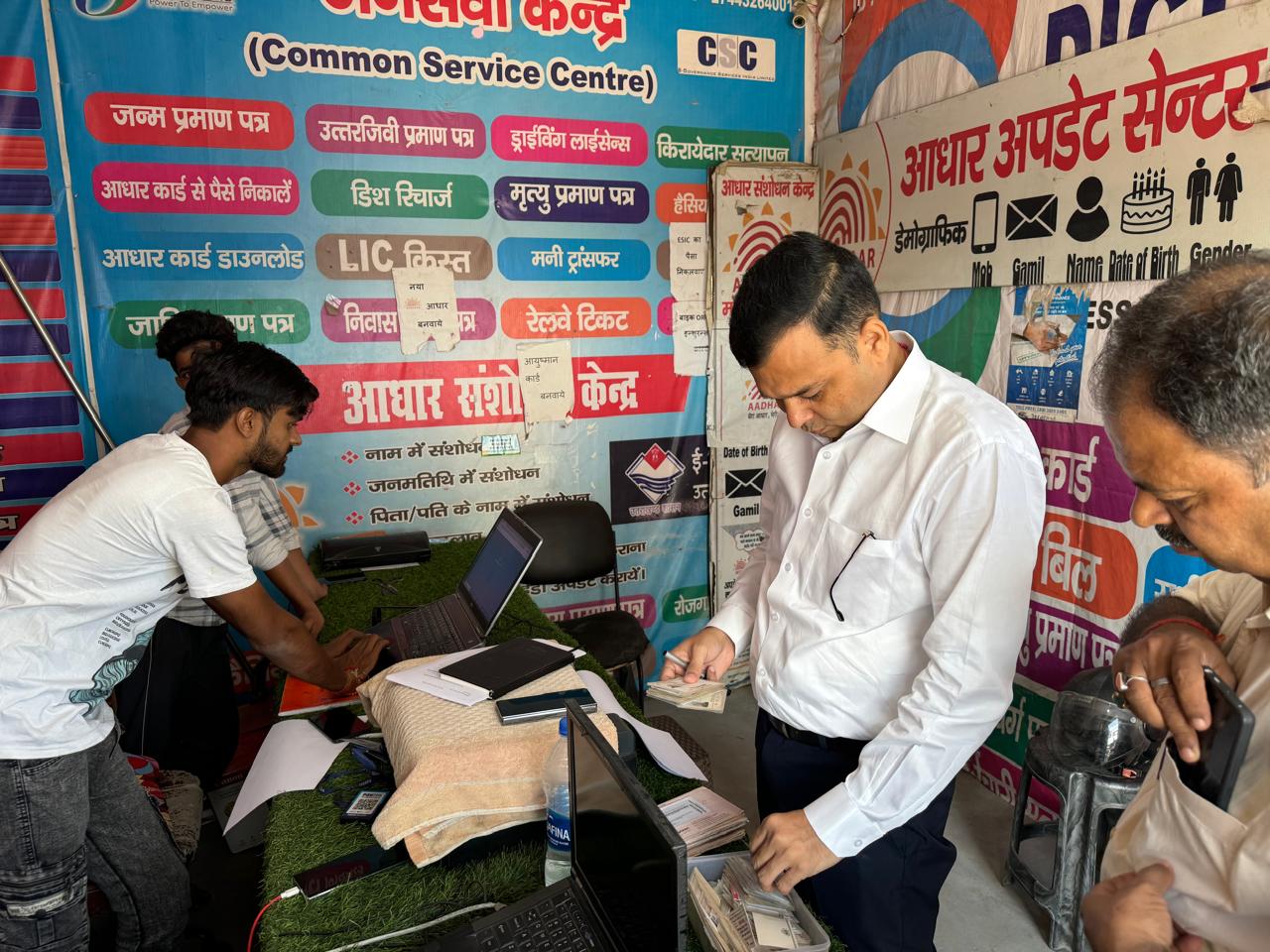 Haridwar: आधार सेंटरों पर छापेमारी से मचा हड़कंप Haridwar: आधार सेंटरों पर छापेमारी से मचा हड़कंप