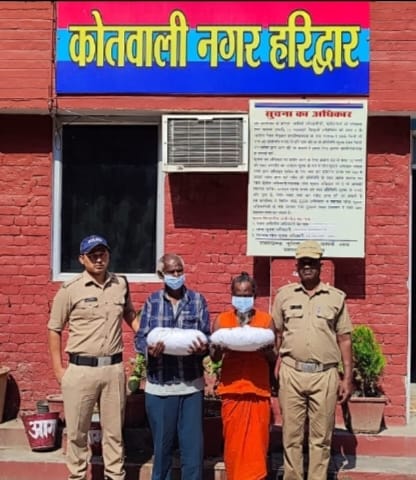 Haridwar: 7 किग्रा गांजा के साथ दो गिरफ्तार Haridwar: 7 किग्रा गांजा के साथ दो गिरफ्तार