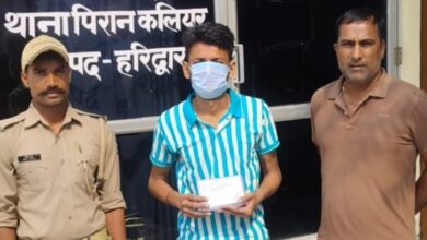 Haridwar: हरिद्वार पुलिस की नशा माफियों के विरुद्ध कार्यवाही जारी, 8 नशीले इंजेक्शन के साथ एक गिरफ्तार