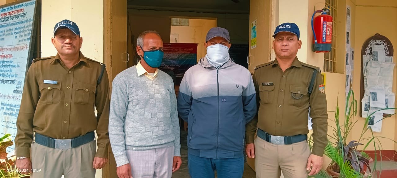 Uttarkashi: निवेश के नाम पर की एक करोड़ से अधिक की धोखाधड़ी मामले में दो गिरफ्तार Uttarkashi: निवेश के नाम पर की एक करोड़ से अधिक की धोखाधड़ी मामले में दो गिरफ्तार