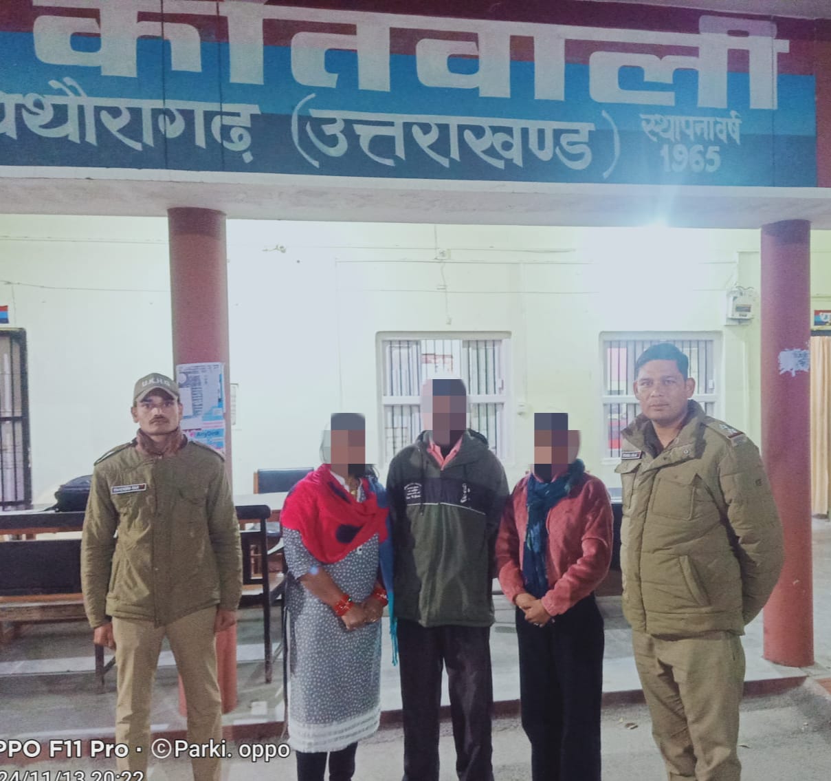 Uttarakhand: चंद्र घंटो में ही गुमशुदा युवती को बरामद कर परिजनों को किया सुपुर्द