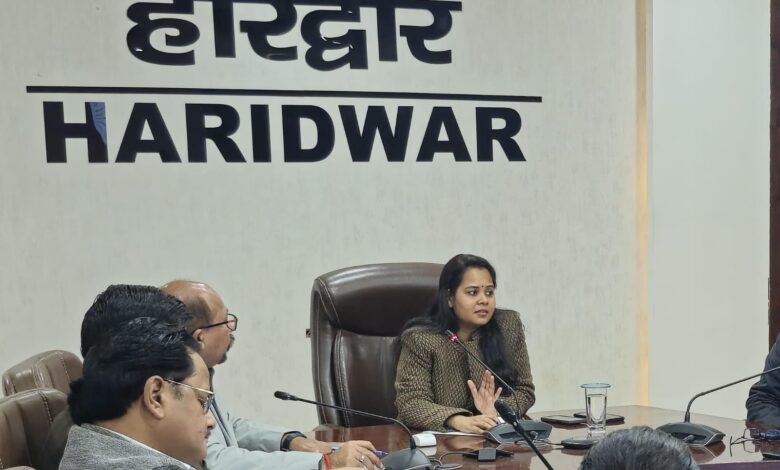 Haridwar: मुख्य विकास अधिकारी की अध्यक्षता में आकांक्षी जनपद कार्यक्रम की समीक्षा बैठक सम्पन्न Haridwar: मुख्य विकास अधिकारी की अध्यक्षता में आकांक्षी जनपद कार्यक्रम की समीक्षा बैठक सम्पन्न