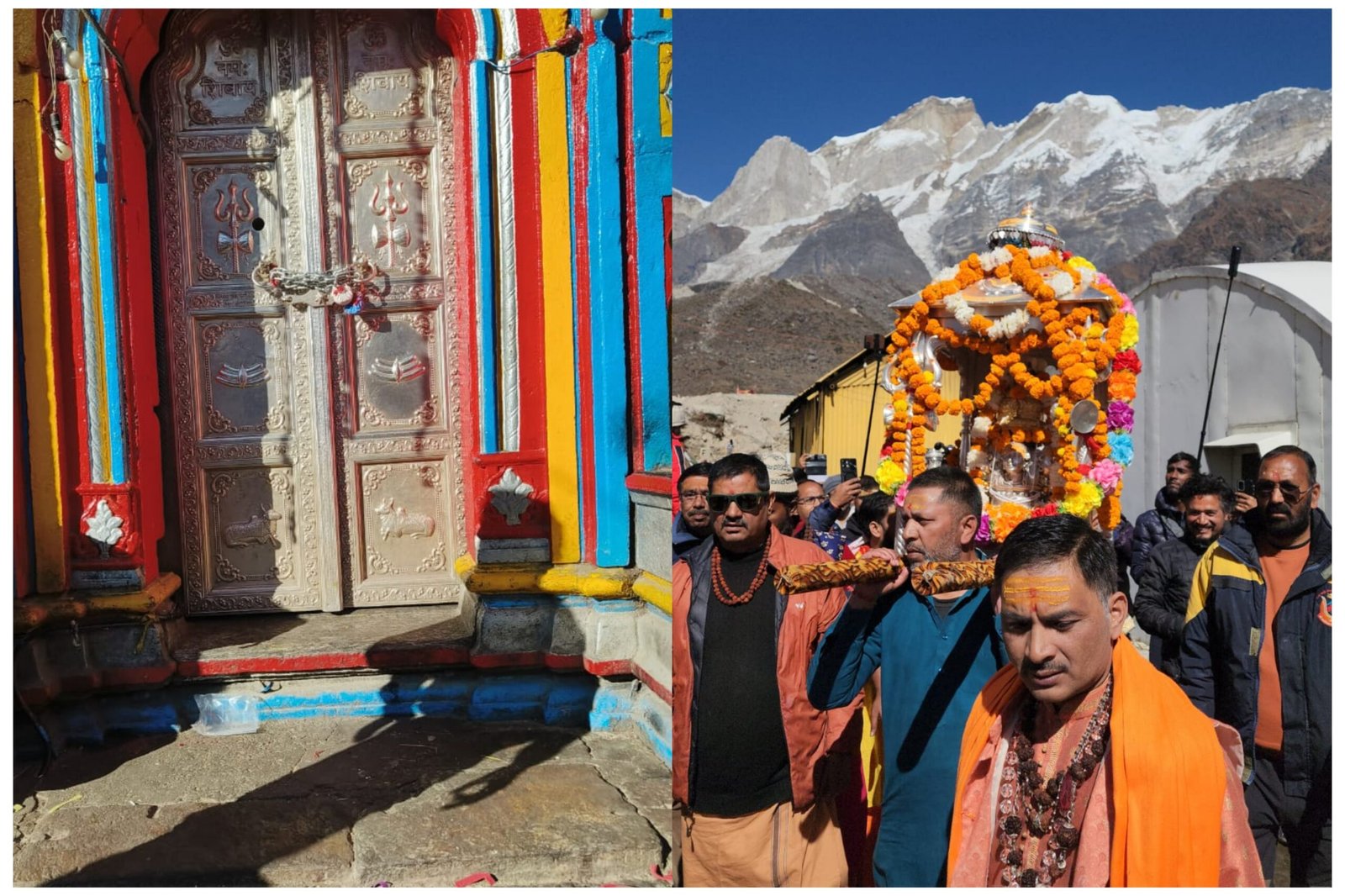 Kedarnath: बाबा केदार के जयघोष के साथ ग्यारहवें ज्योर्तिलिंग श्री केदारनाथ धाम के कपाट शीतकाल के लिए हुए बंद Kedarnath: बाबा केदार के जयघोष के साथ ग्यारहवें ज्योर्तिलिंग श्री केदारनाथ धाम के कपाट शीतकाल के लिए हुए बंद