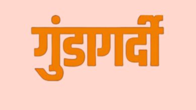 Uttarakhand: गुंडागर्दी पर उतरे बॉबी पंवार, सचिव आर. मीनाक्षी सुंदरम के साथ गुंडई, गाली गलौच, स्टाफ से भी अभद्रता
