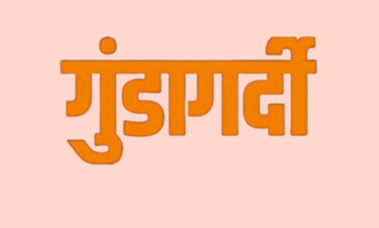 Uttarakhand: गुंडागर्दी पर उतरे बॉबी पंवार, सचिव आर. मीनाक्षी सुंदरम के साथ गुंडई, गाली गलौच, स्टाफ से भी अभद्रता Uttarakhand: गुंडागर्दी पर उतरे बॉबी पंवार, सचिव आर. मीनाक्षी सुंदरम के साथ गुंडई, गाली गलौच, स्टाफ से भी अभद्रता