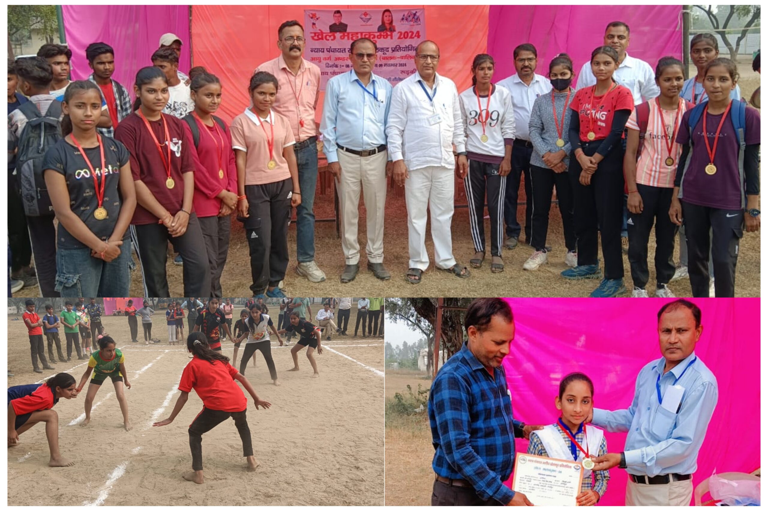 Roorkee: संकुल स्तरीय खेल महाकुंभ भारतीय एकेडमी तांशीपुर मे आयोजित