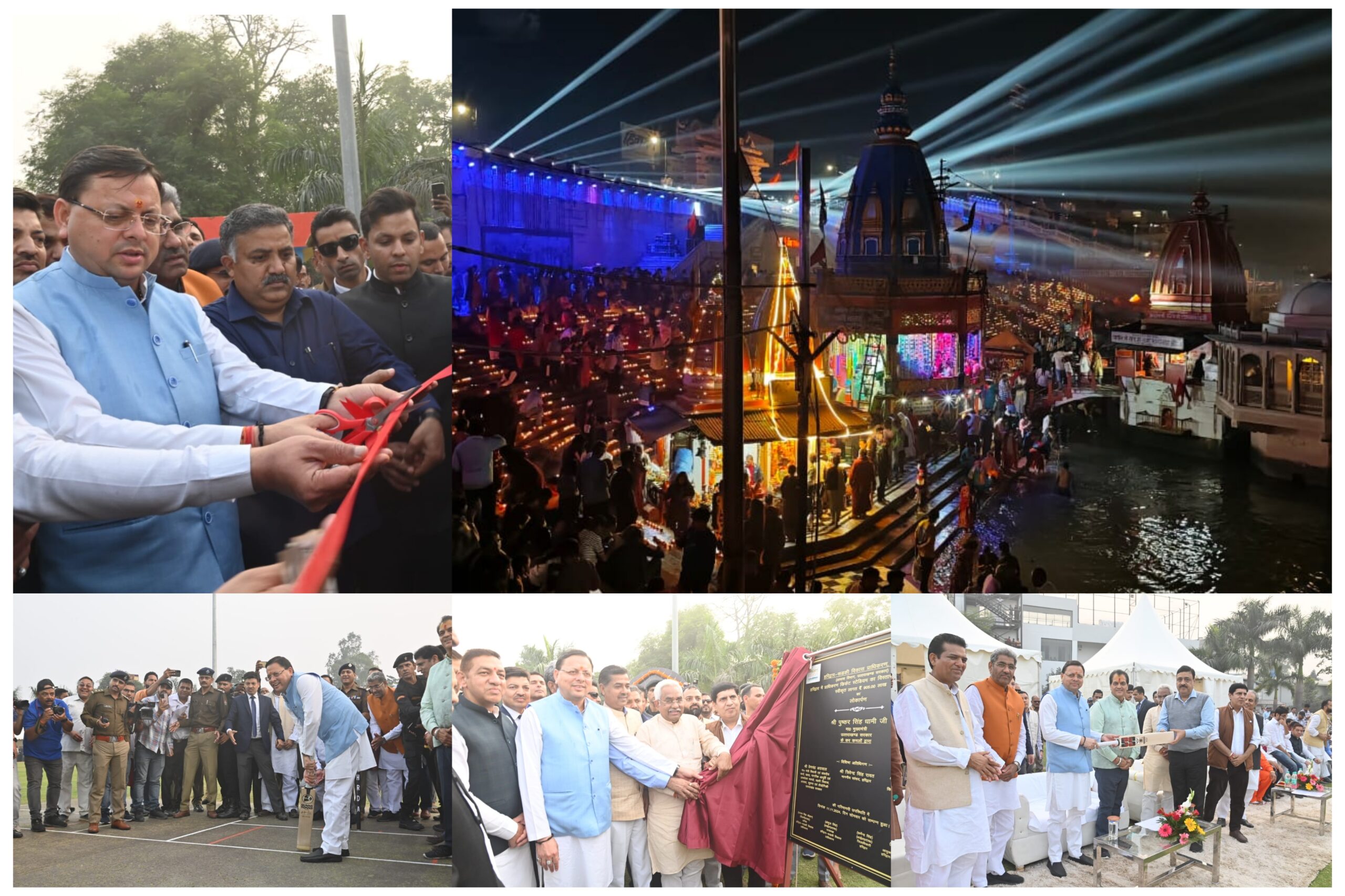 Haridwar: देवभूमि के साथ ही ’’खेल प्रतिभाओं की भूमि’’ के नाम से पहचाना जाएगा उत्तराखण्ड: मुख्यमंत्री