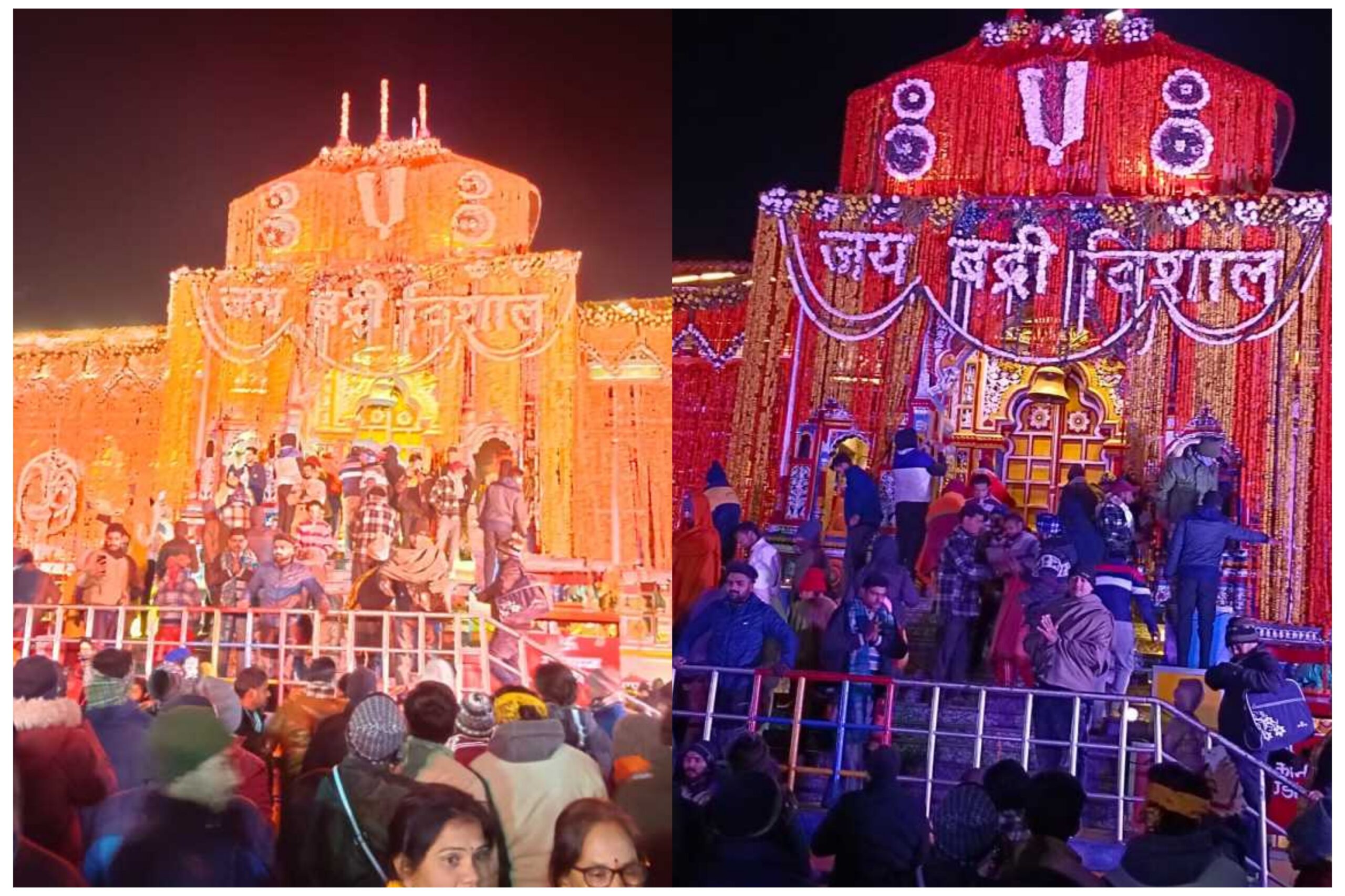 Badrinath: विधि-विधान से रविवार की रात्रि 9 बजकर 7 मिनट पर बदरीनाथ धाम के कपाट शीतकाल के लिए हुए बंद
