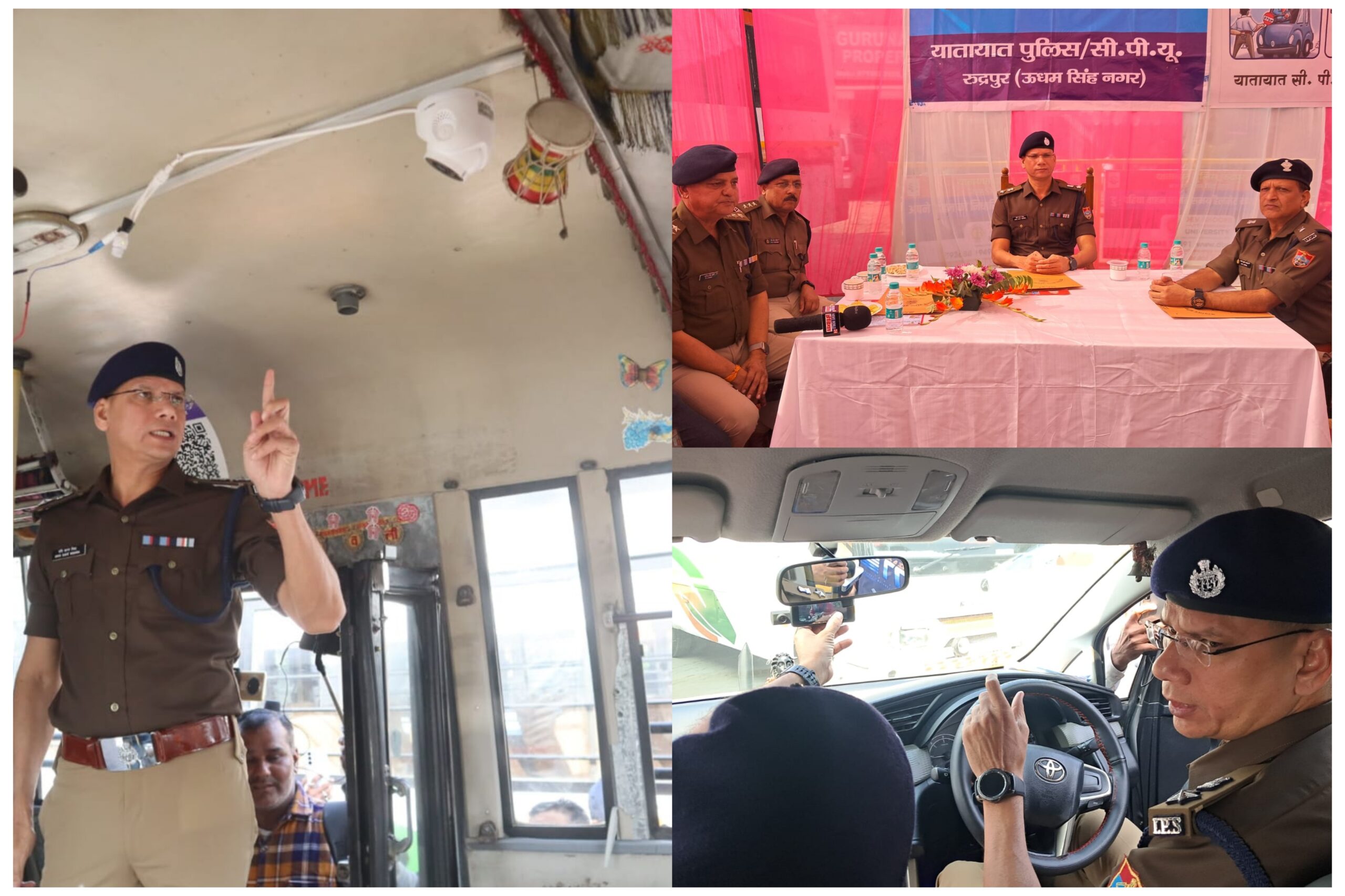 Uttarakhand: एसएसपी की नई पहल, महिला सुरक्षा के दृष्टिगत गाड़ियों में लगवाए गए सीसीटीवी कैमरे