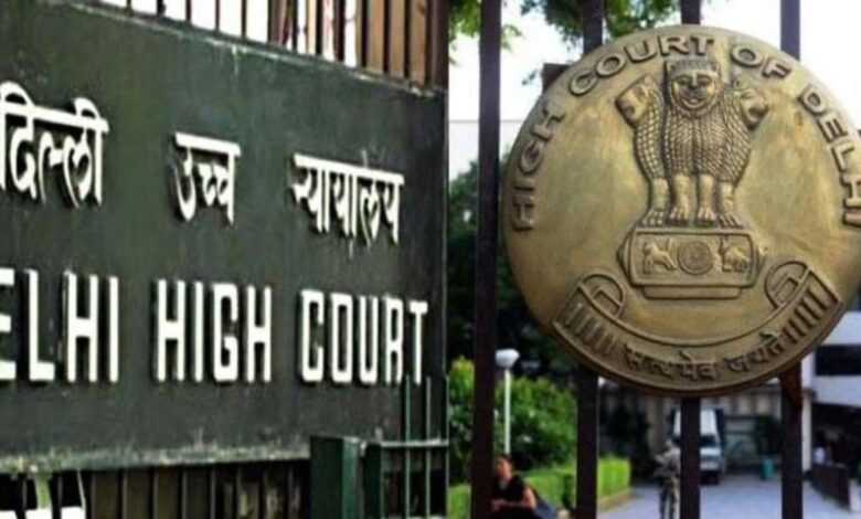Delhi High Court का बड़ा फैसला, DDA की लापरवाही से व्यक्ति की मौत, 11 लाख रुपये का मुआवजा दिया जाएगा