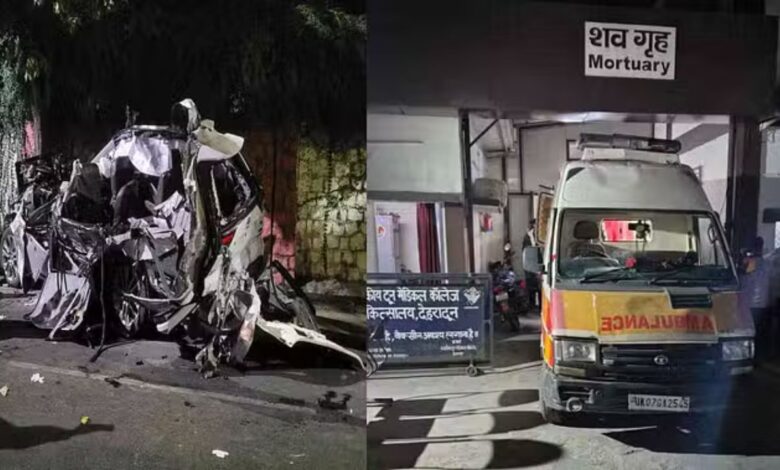 Dehradun Accident: गला शरीर से अलग हुआ, सड़क पर बह रहा खून, छह युवकों की दर्दनाक मौत, तीन युवतियां भी शामिल Dehradun Accident: गला शरीर से अलग हुआ, सड़क पर बह रहा खून, छह युवकों की दर्दनाक मौत, तीन युवतियां भी शामिल