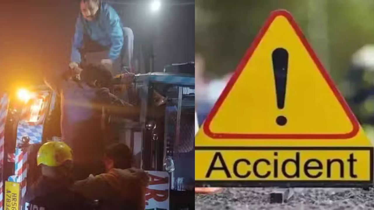 Roorkee News: ट्रक चालक की झपकी के कारण दुर्घटना, सड़क किनारे खाई में गिरा वाहन, चालक और कंडक्टर गंभीर रूप से घायल Roorkee News: ट्रक चालक की झपकी के कारण दुर्घटना, सड़क किनारे खाई में गिरा वाहन, चालक और कंडक्टर गंभीर रूप से घायल