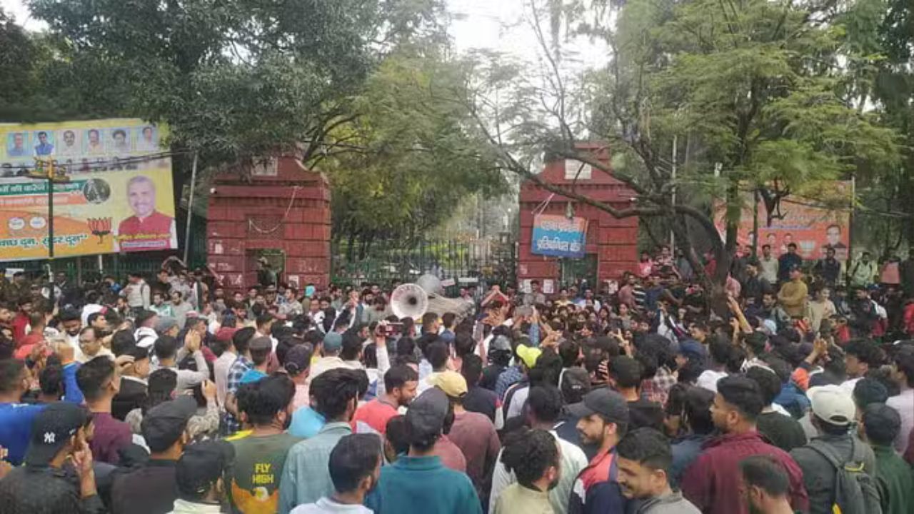 Dehradun: बेरोजगार संघ का सीएम आवास पर प्रदर्शन, सैकड़ों युवाओं ने निकाला विरोध मार्च