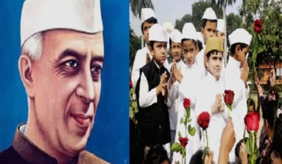 Children’s Day: पहले 20 नवंबर को मनाया जाता था बाल दिवस, जानें 14 नवंबर को इसकी क्या है विशेषता; पढ़ें इतिहास