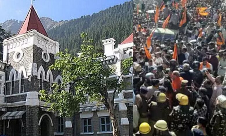 Uttarkashi Mosque Dispute: मामला नैनीताल हाई कोर्ट पहुंचा, मुस्लिम समुदाय ने मस्जिद की सुरक्षा की मांग की